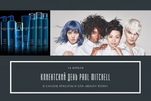 Клієнтський день Paul Mitchell у салоні краси і СПА «Б'юті сторі»