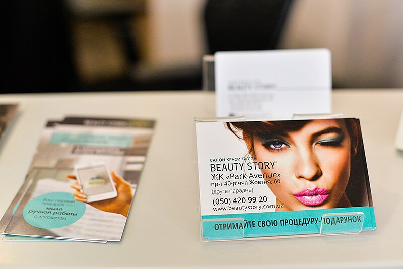 Бонусная программа салона красоты "Бьюти Стори" Бонусная программа салона красоты "Бьюти Стори"